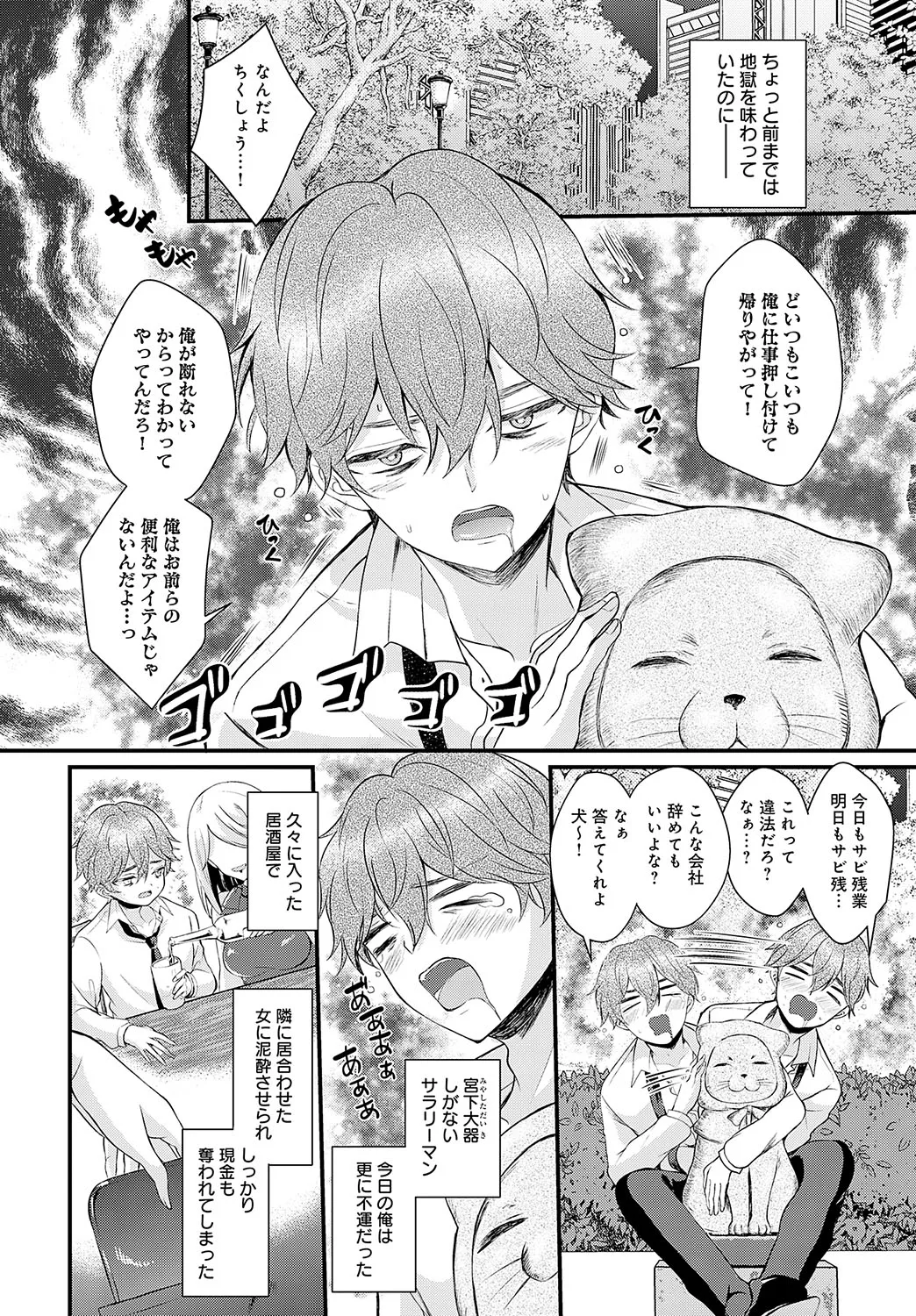 Page 184