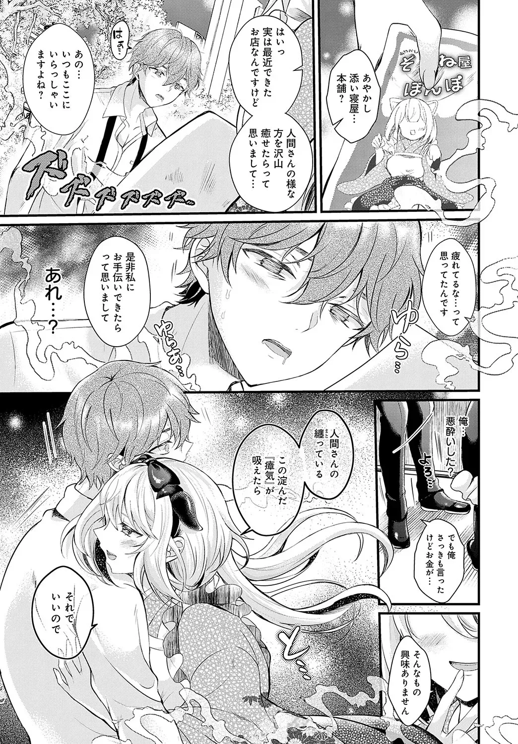 Page 187