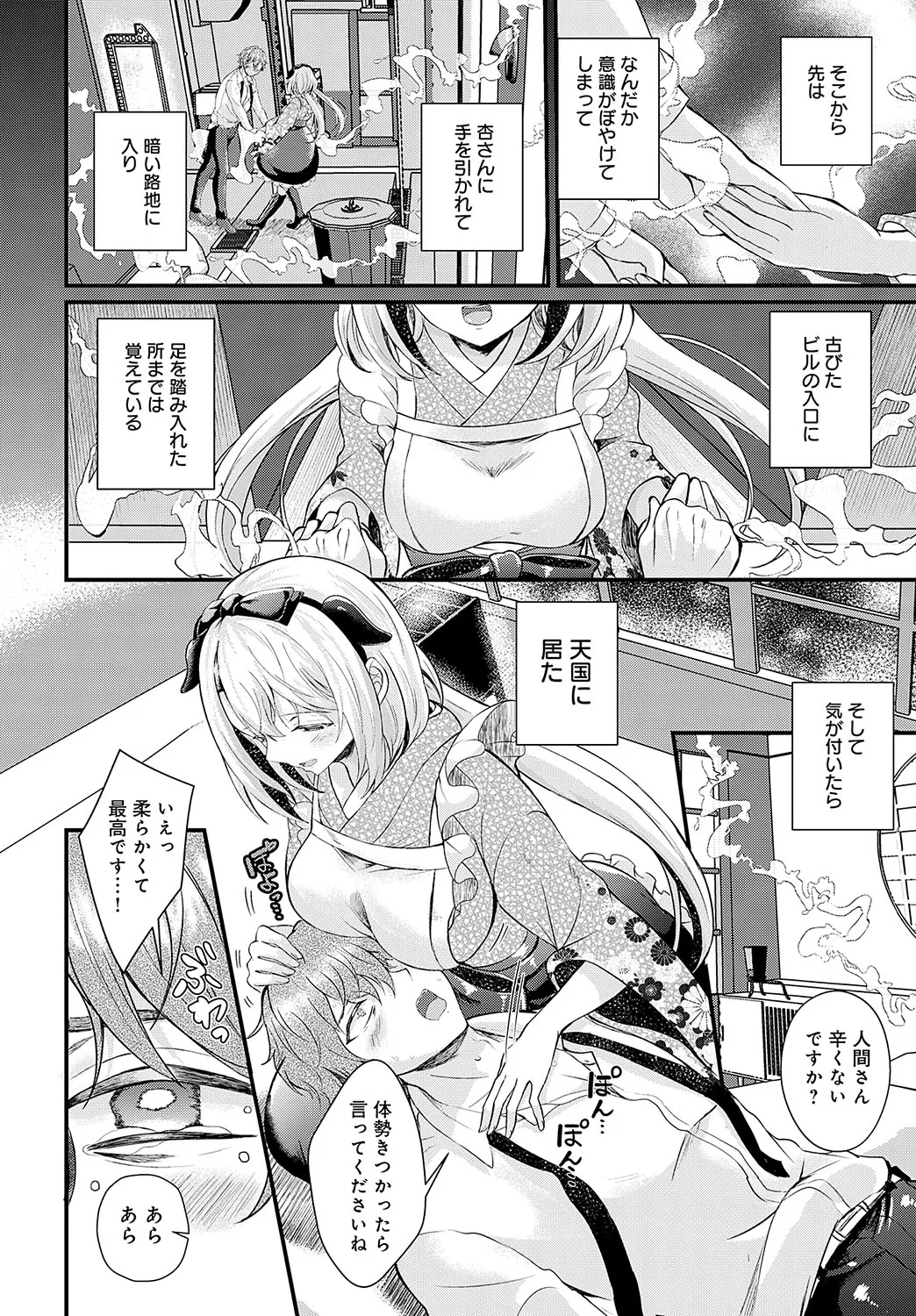 Page 188