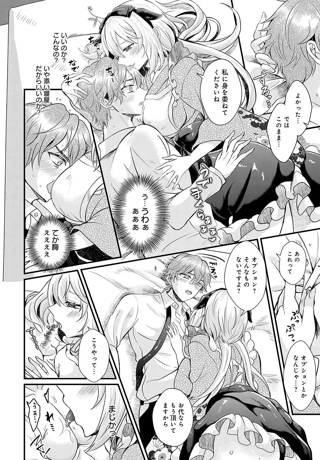 Page 190