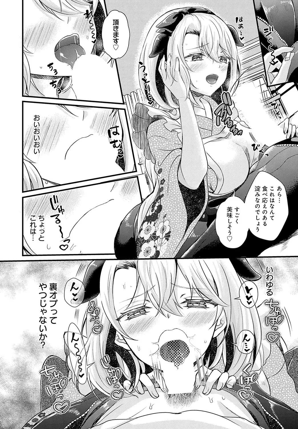 Page 192
