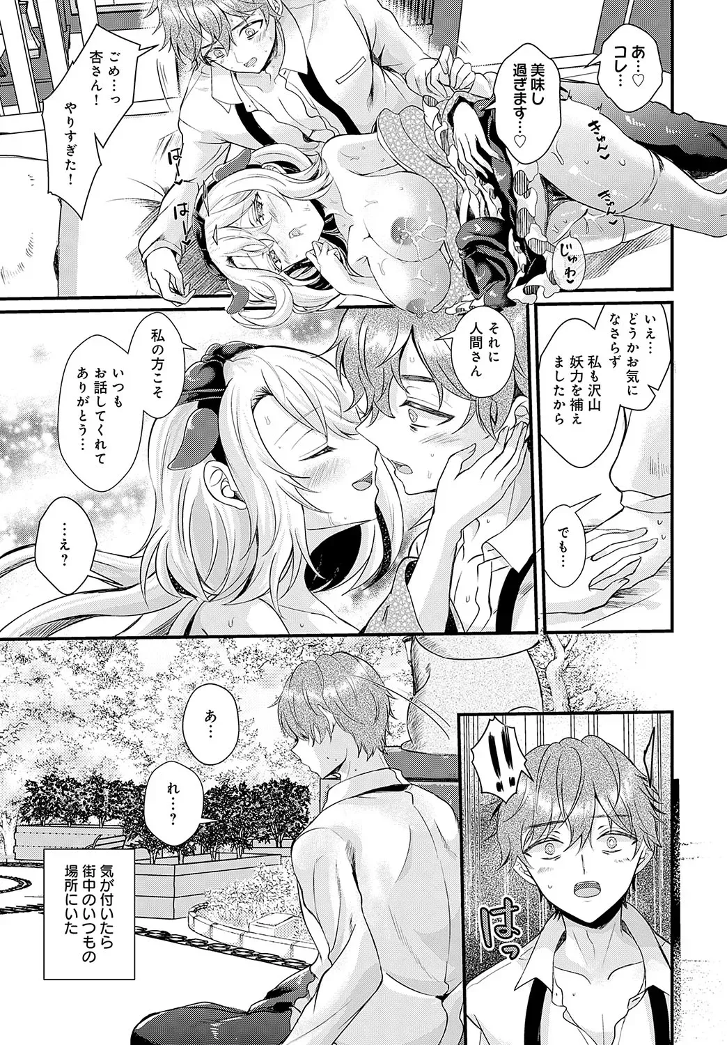 Page 205