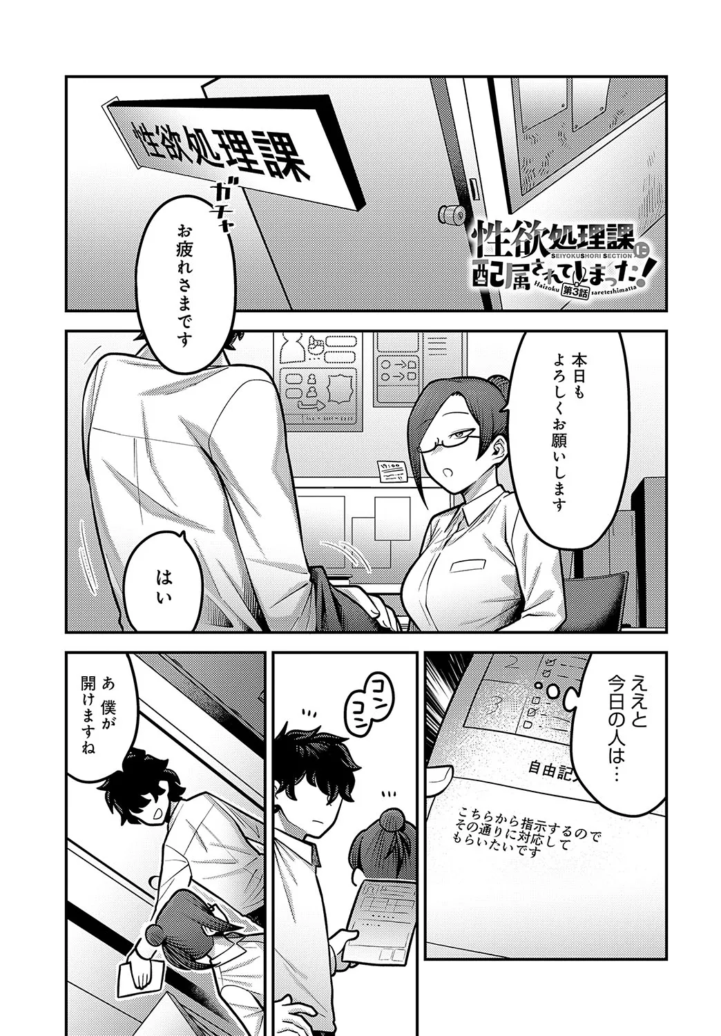 Page 209