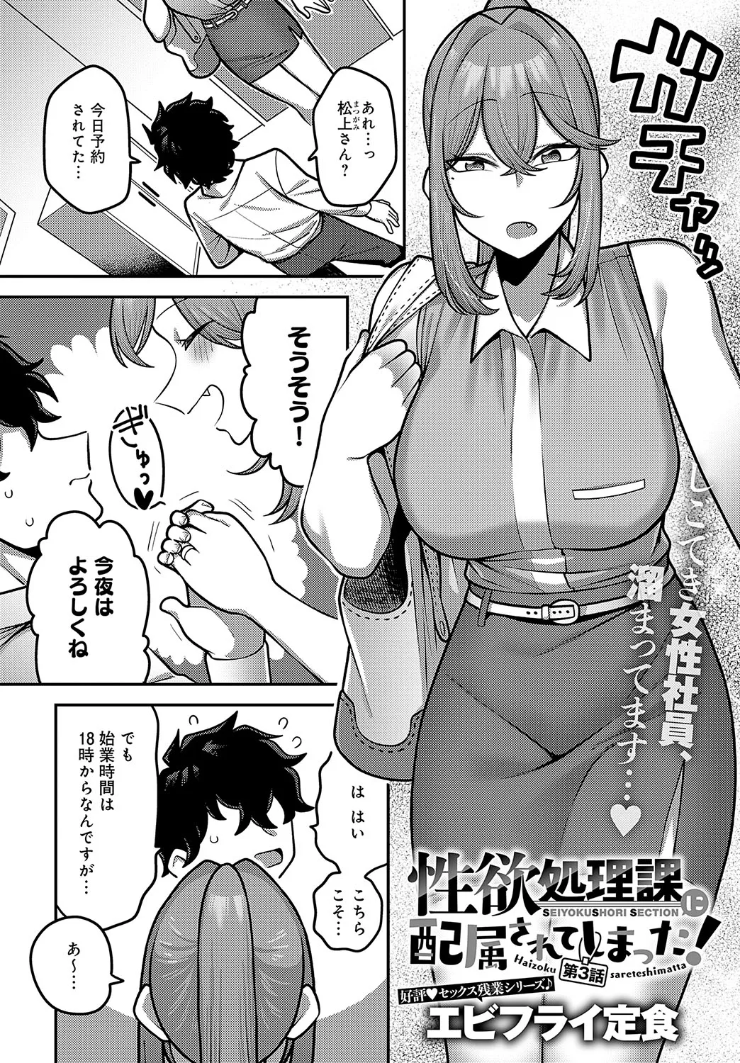 Page 210