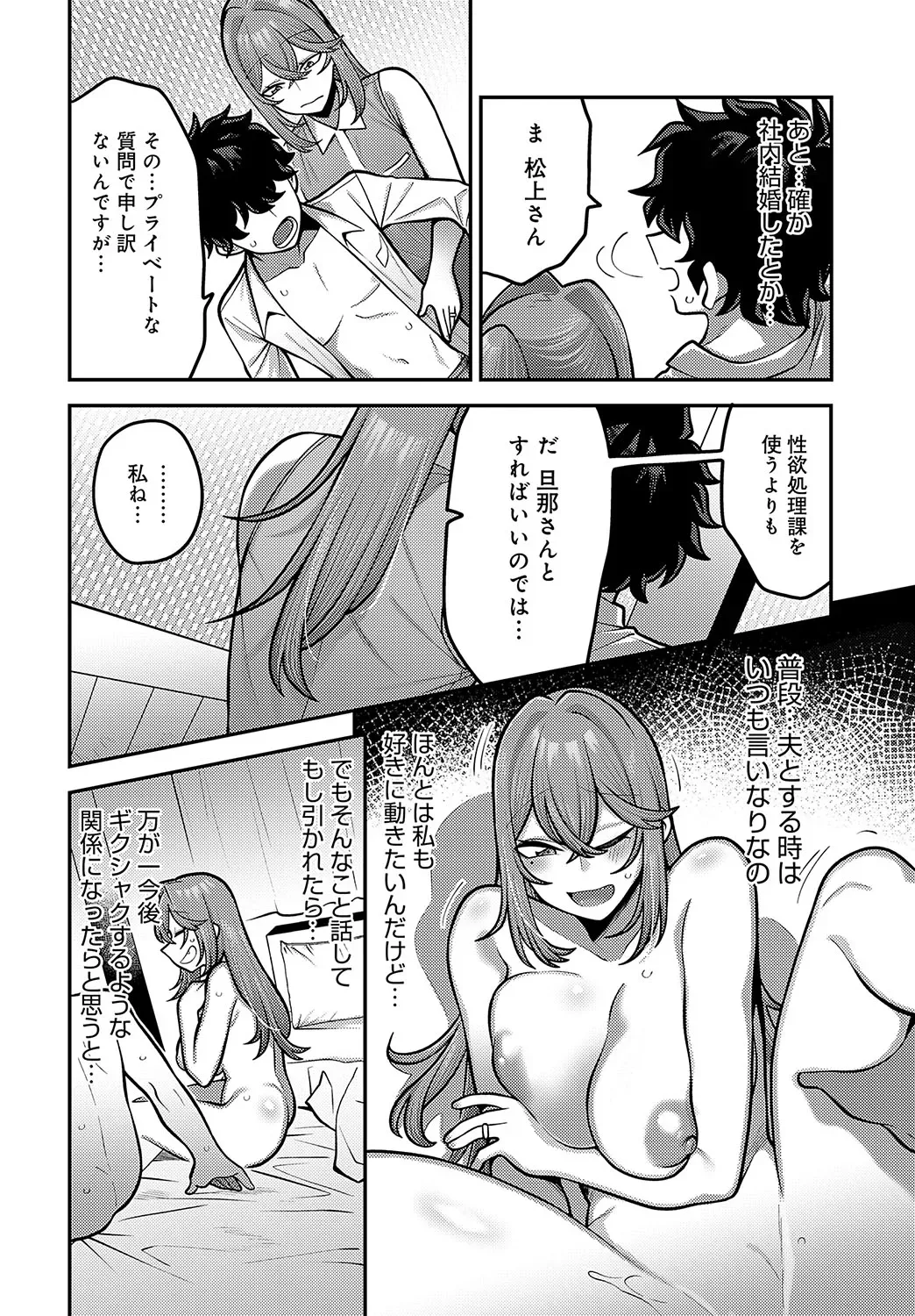 Page 214