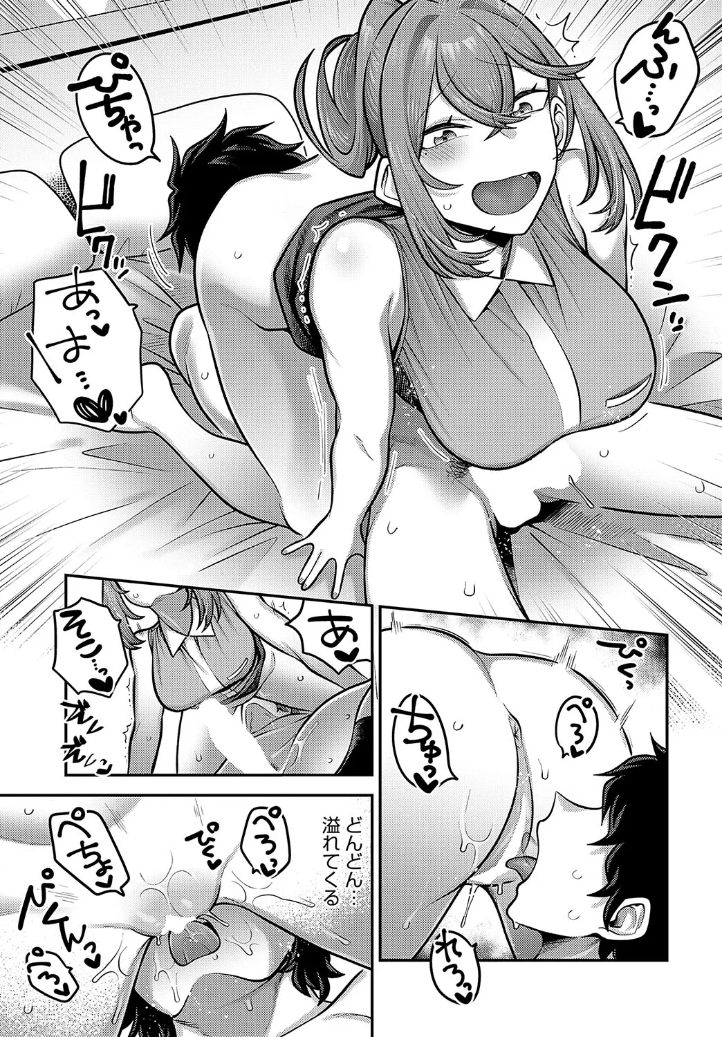 Page 223