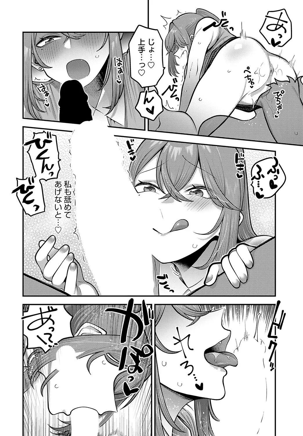 Page 224