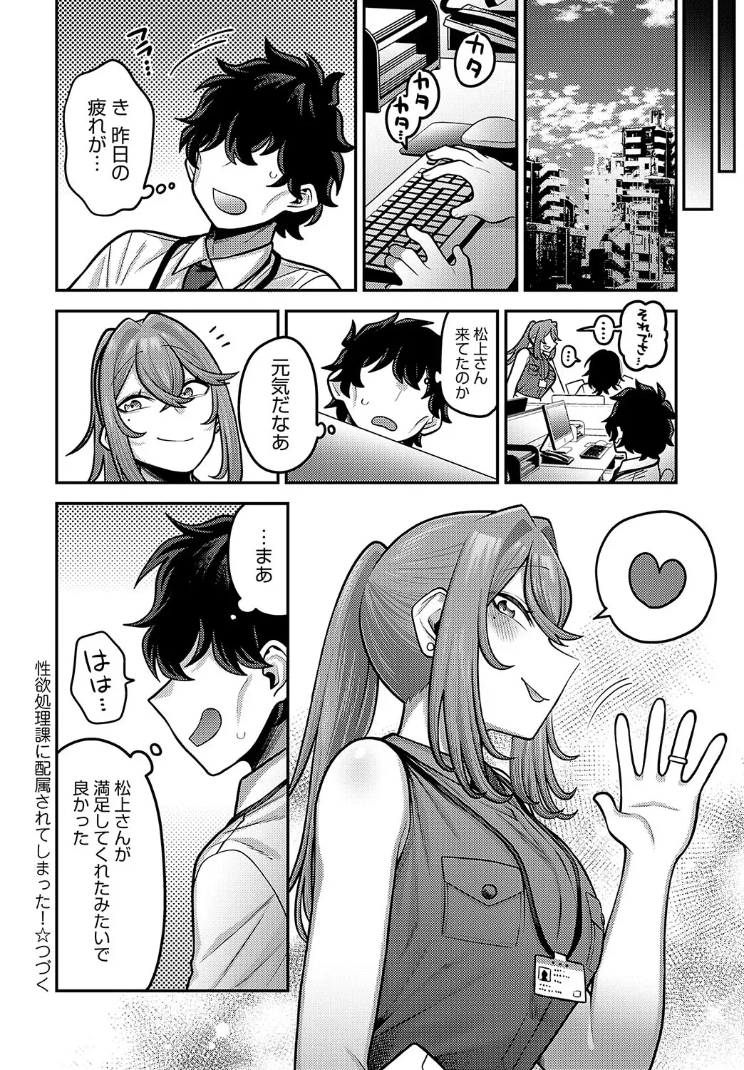 Page 240
