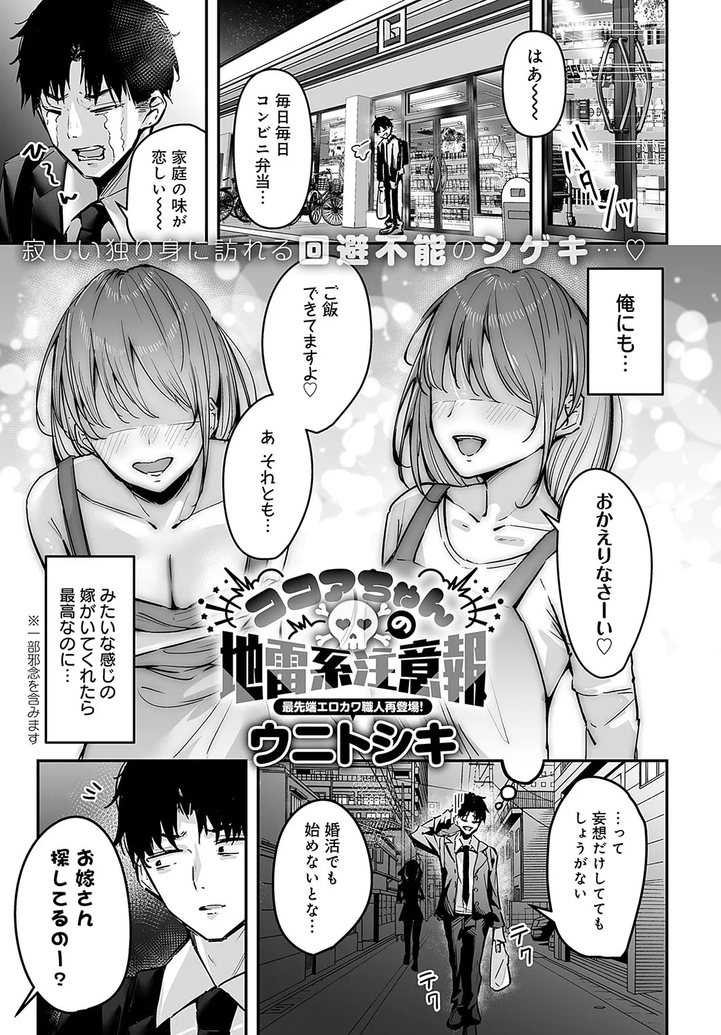 Page 243