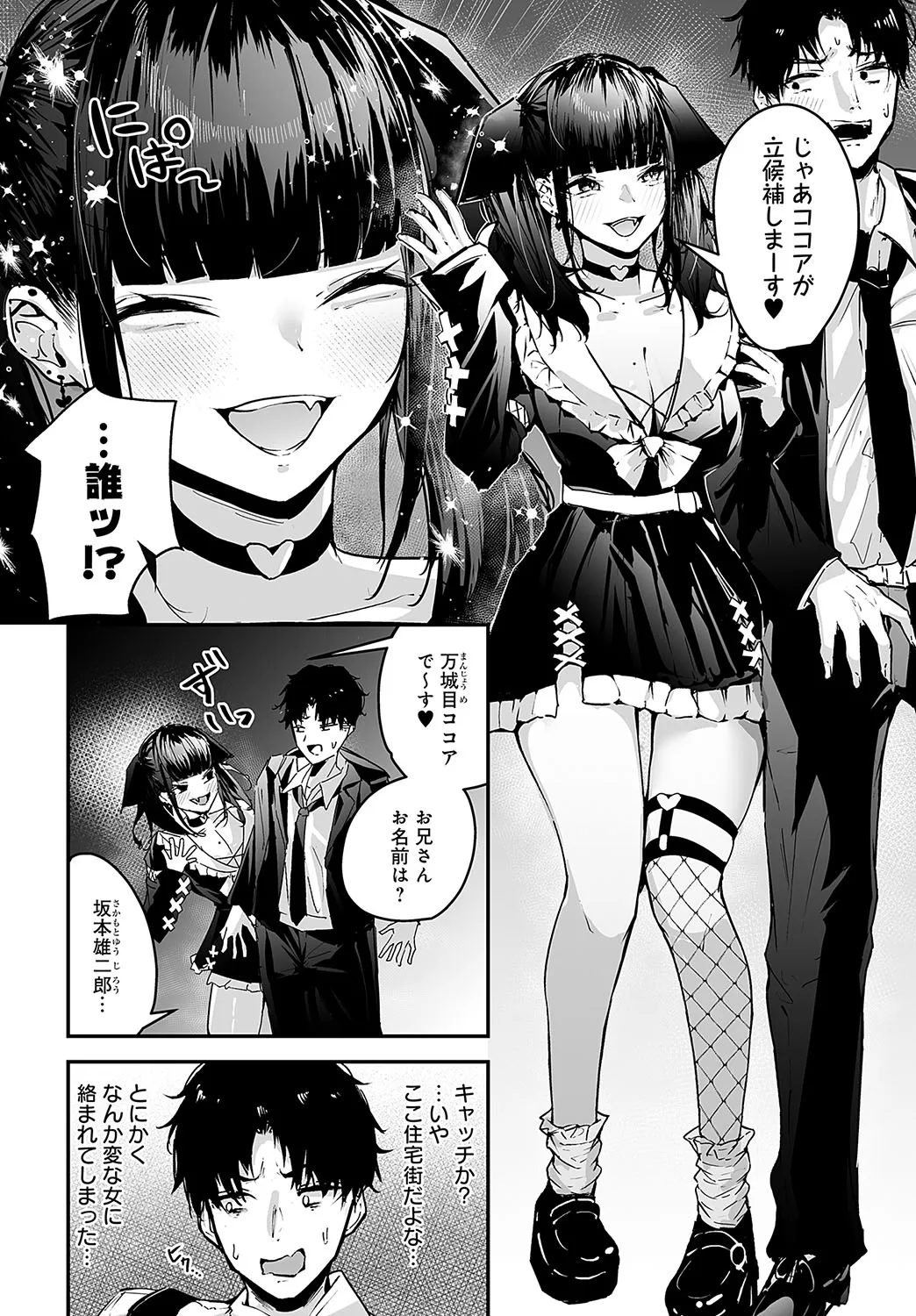 Page 244