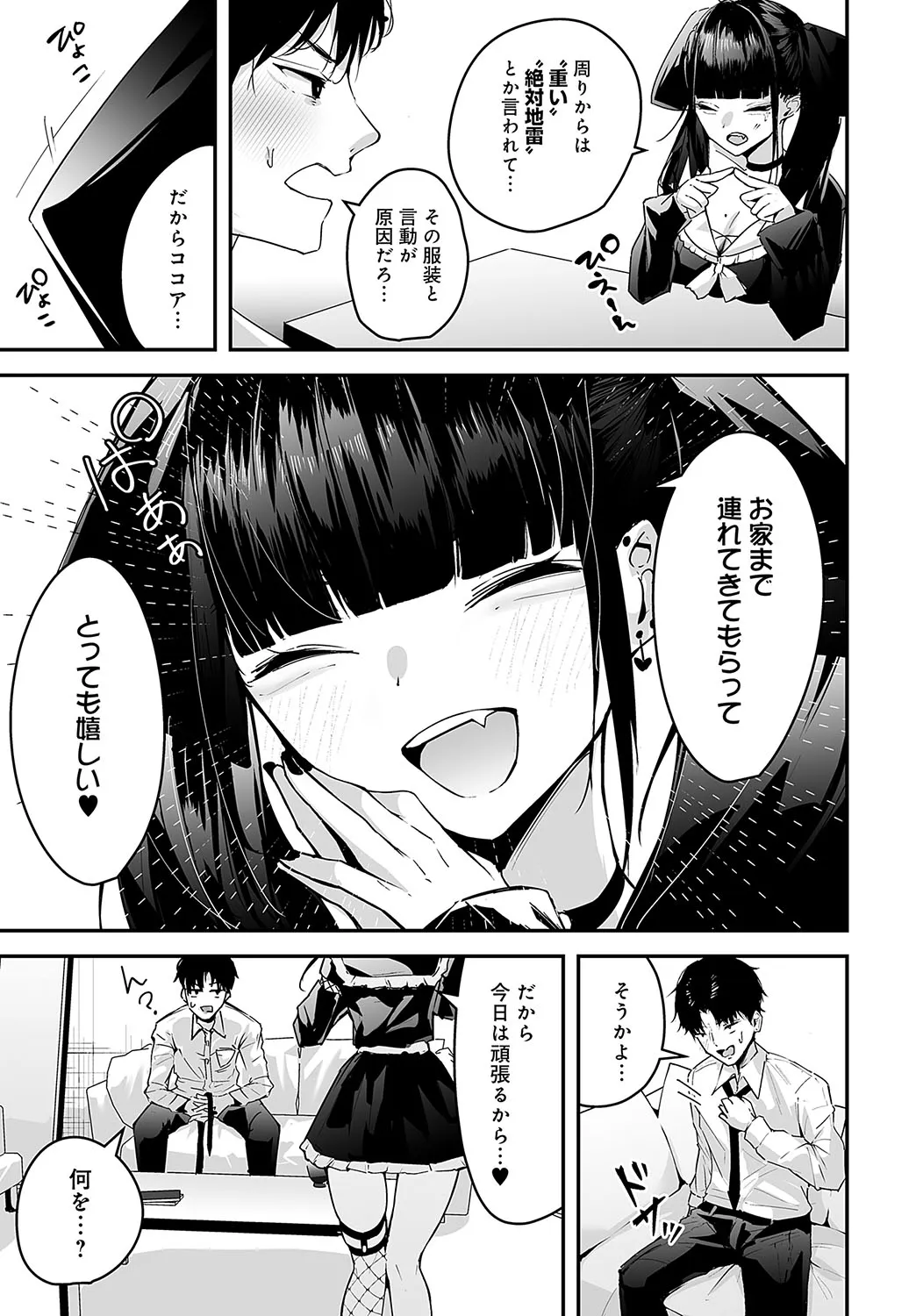 Page 247