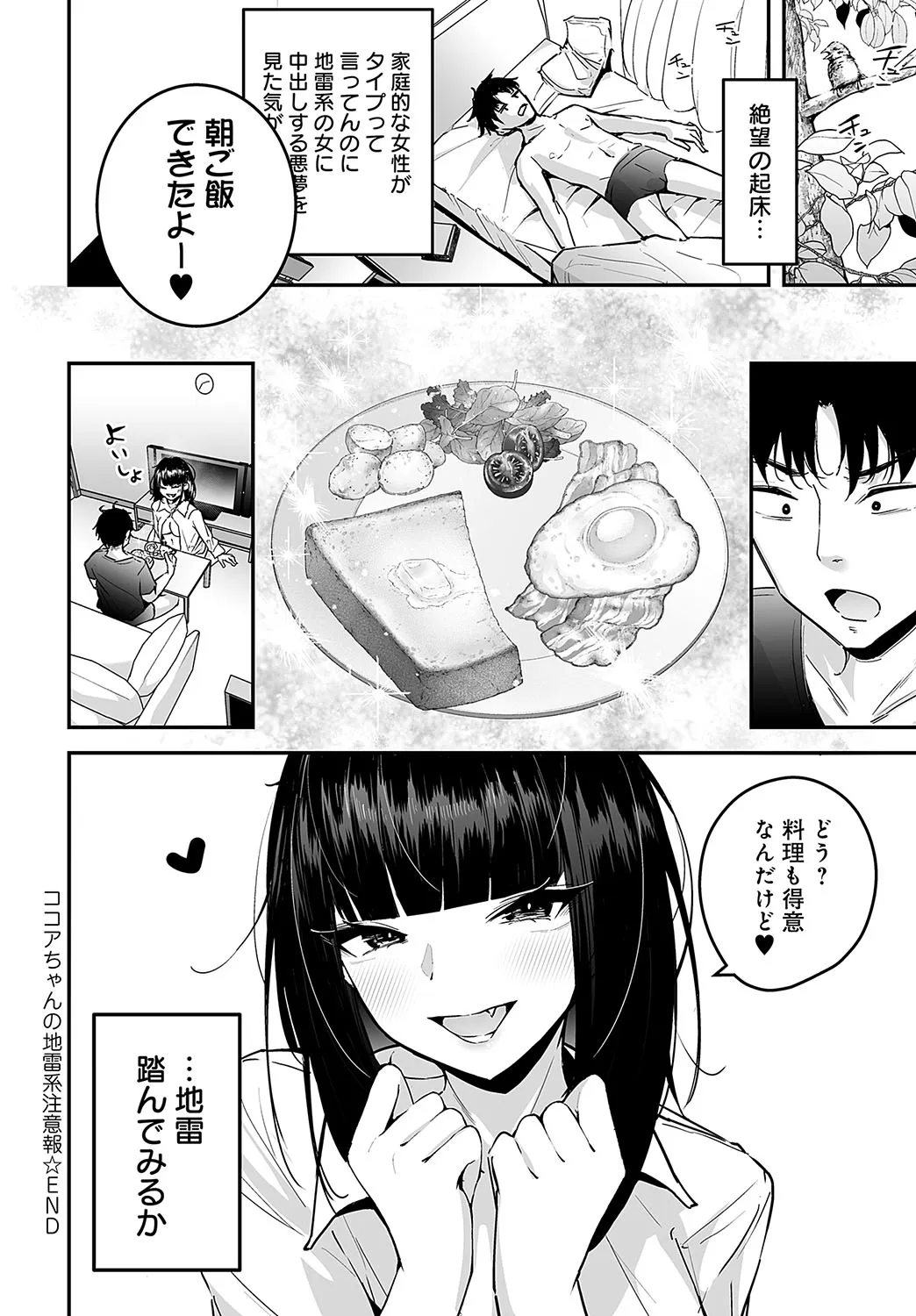 Page 266
