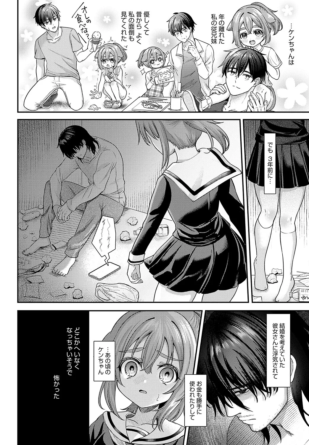 Page 270