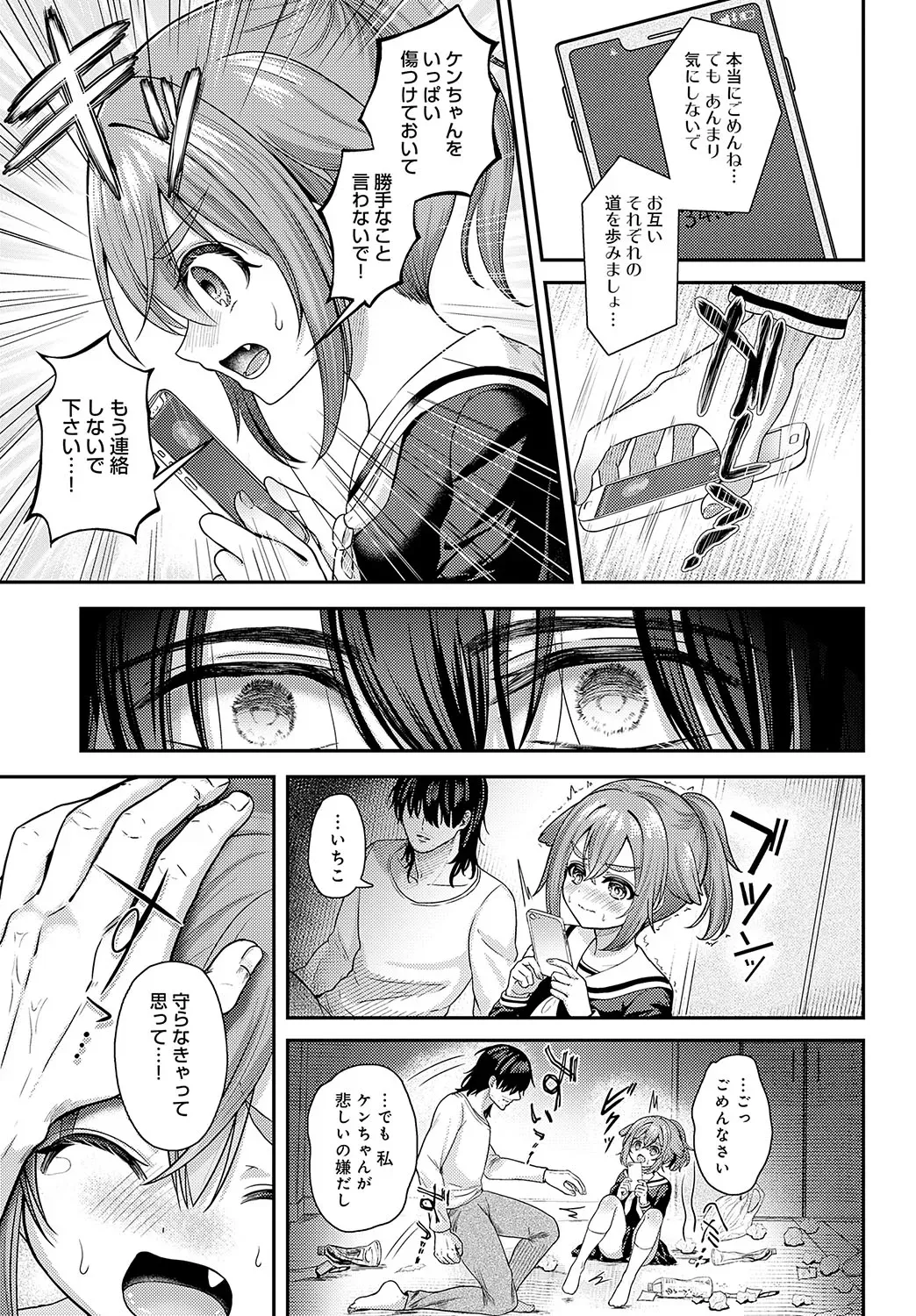 Page 271