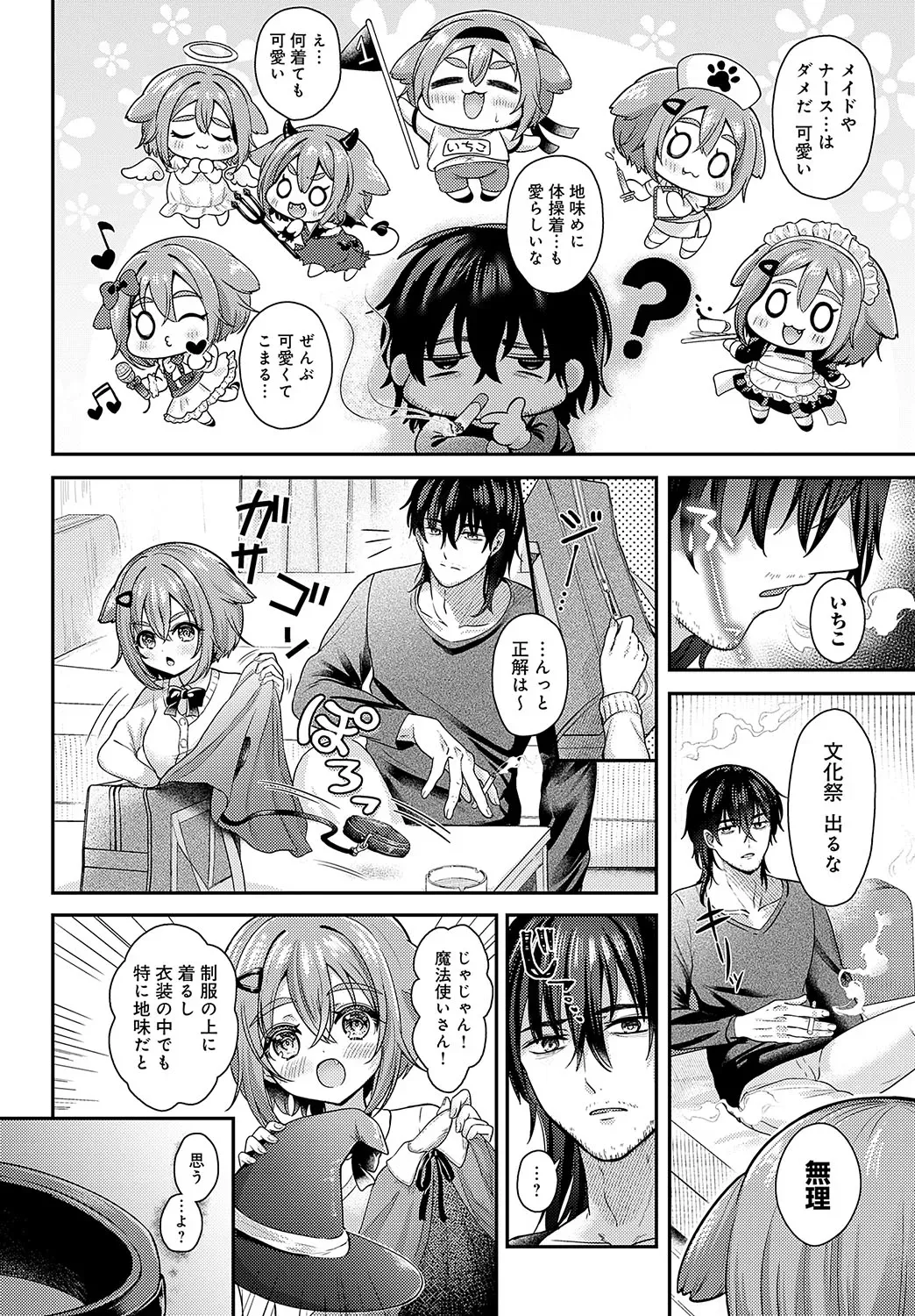 Page 274