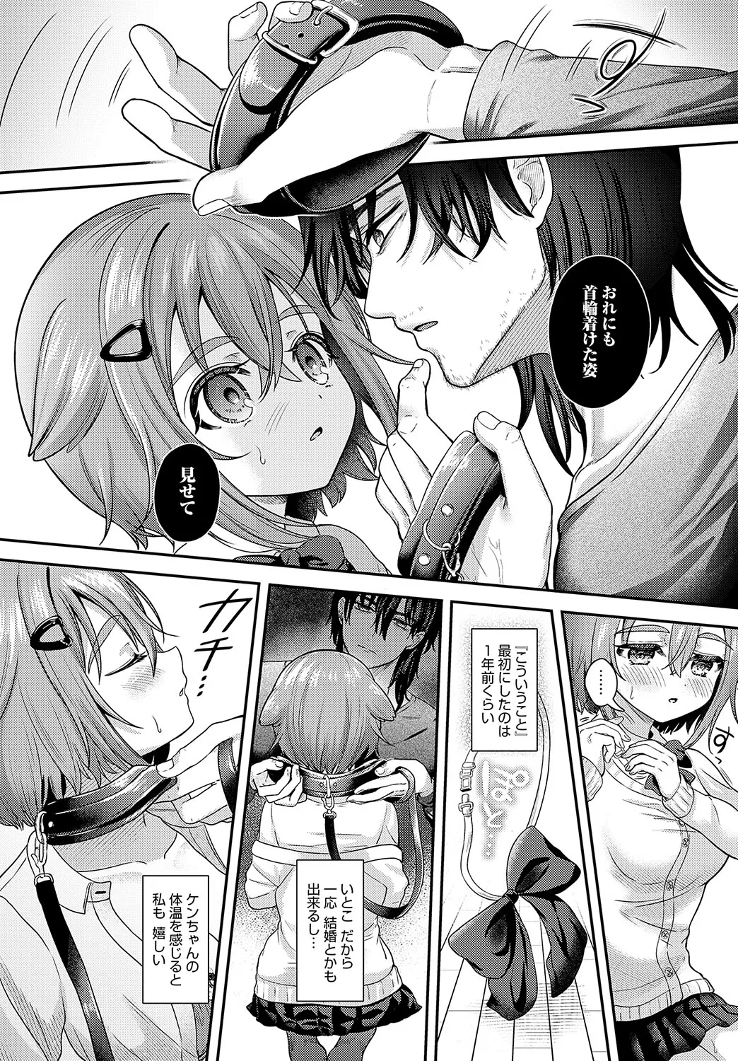 Page 276