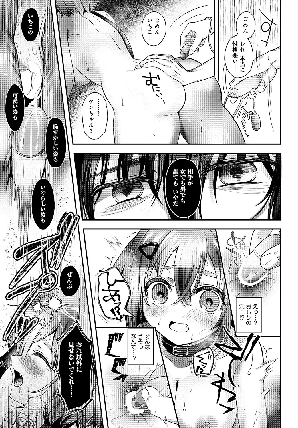 Page 285