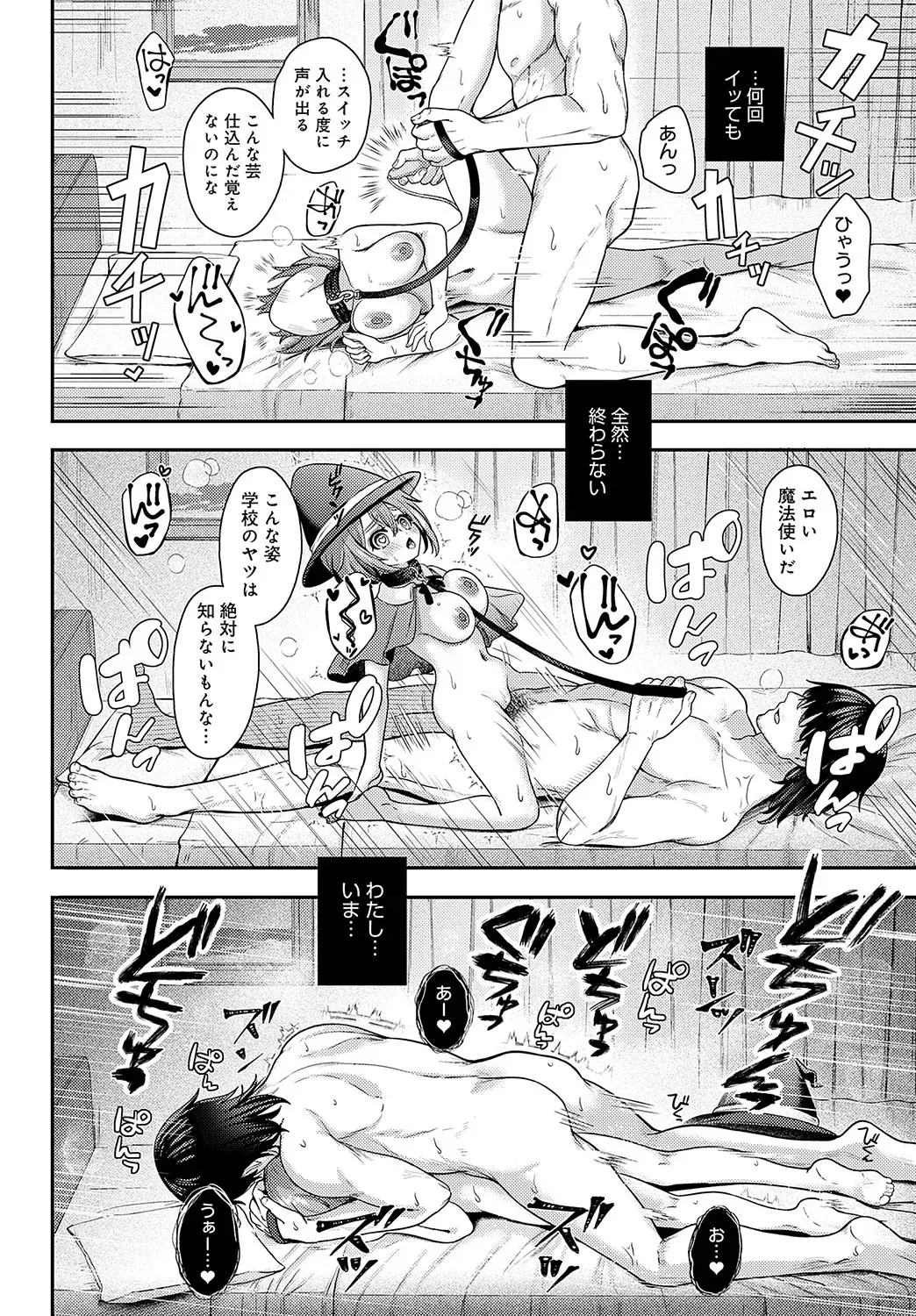 Page 292