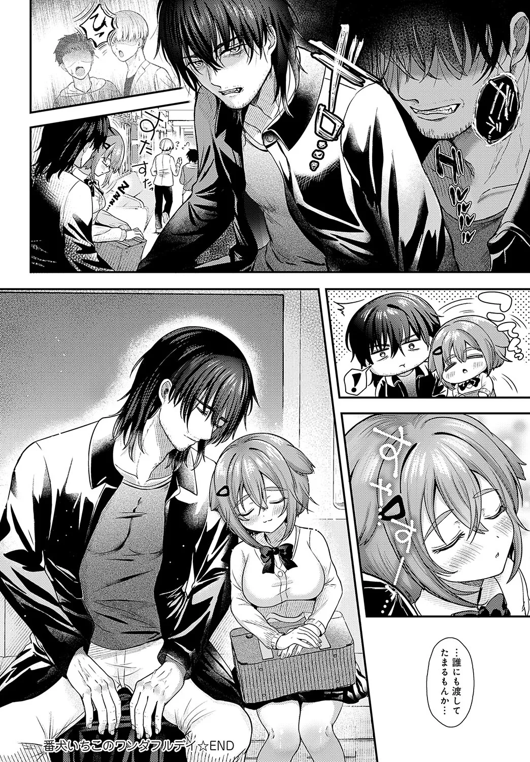 Page 298