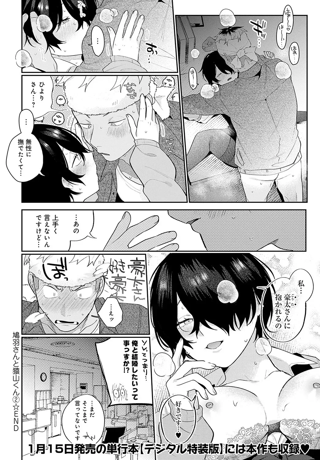 Page 316