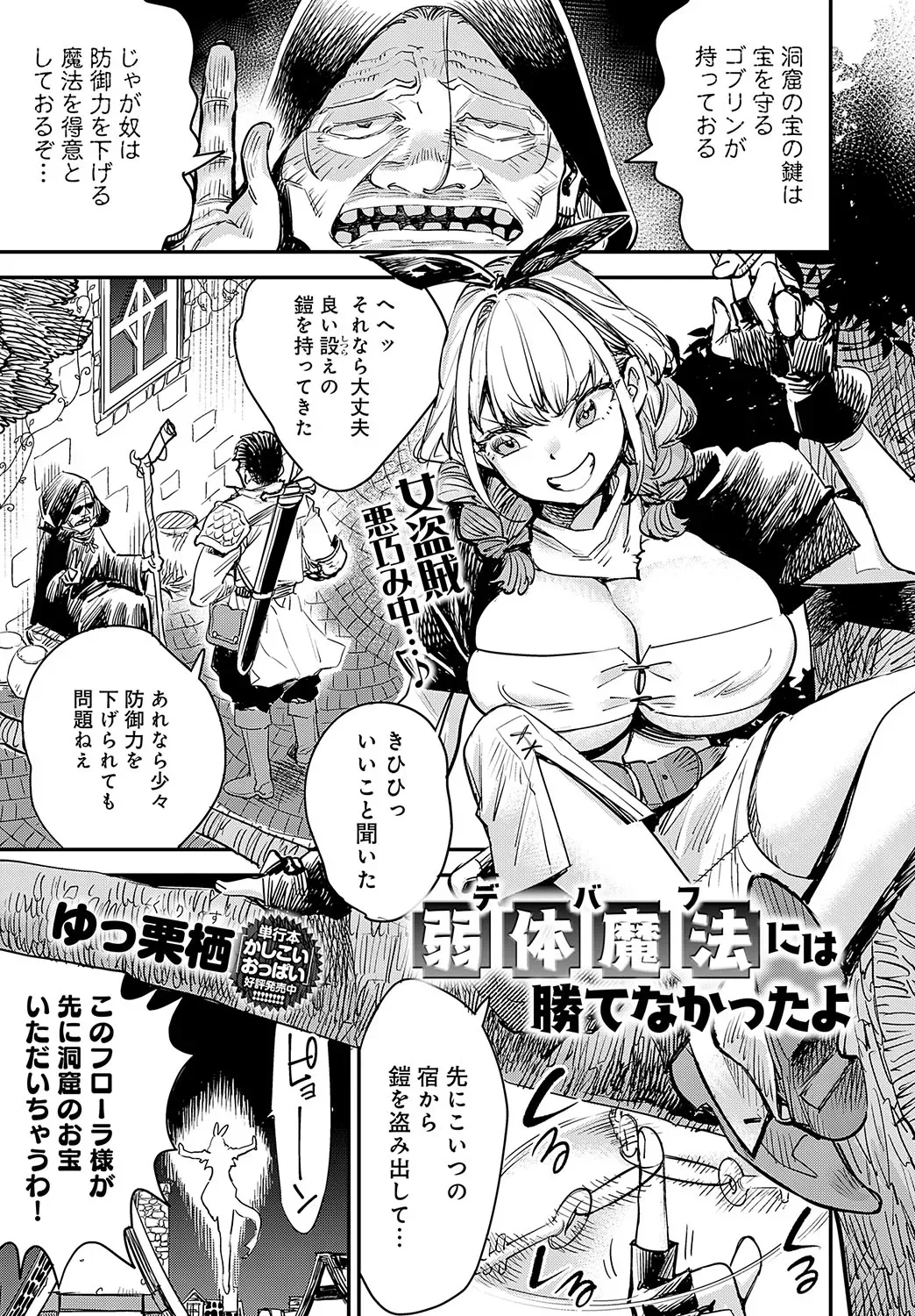 Page 319
