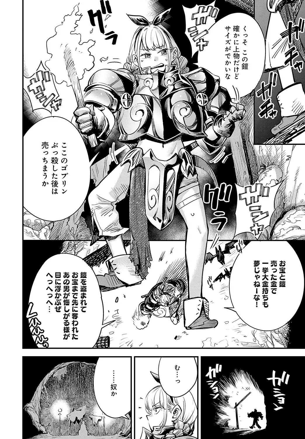 Page 320