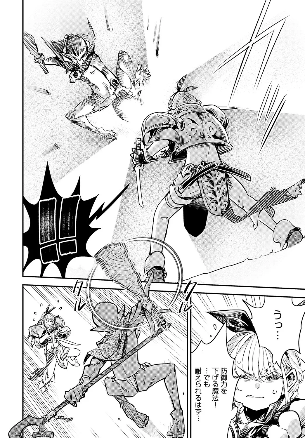 Page 322