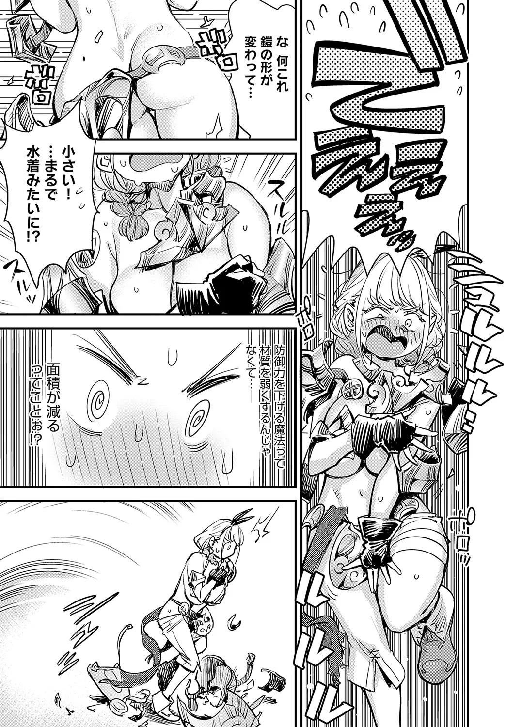 Page 325