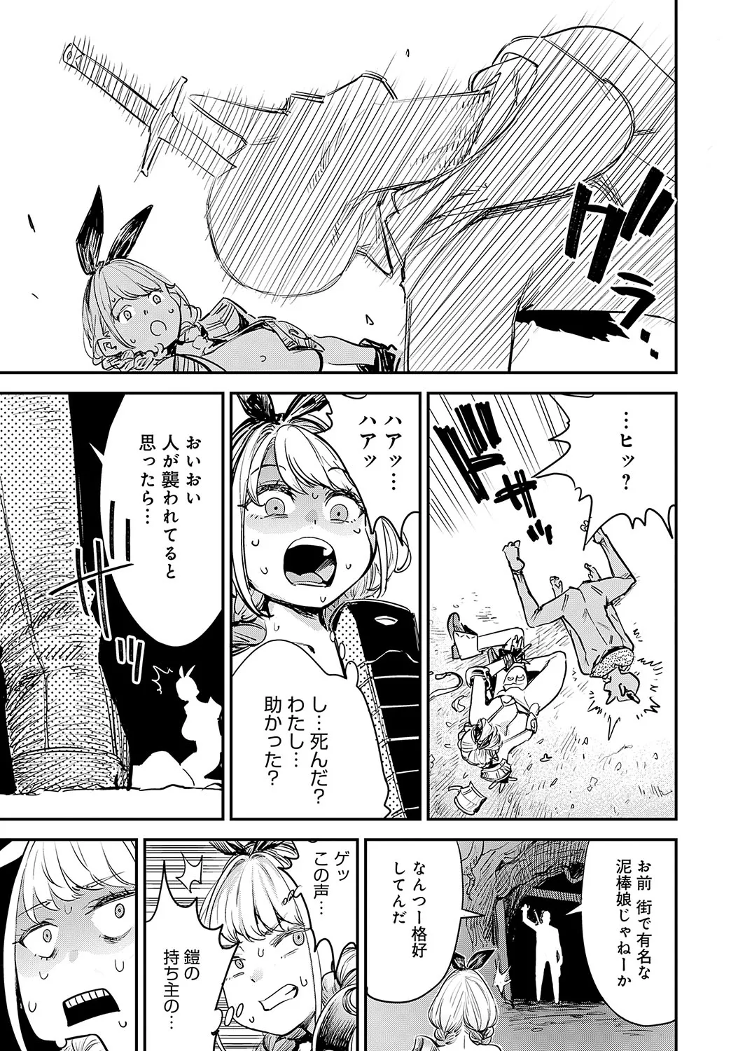 Page 329