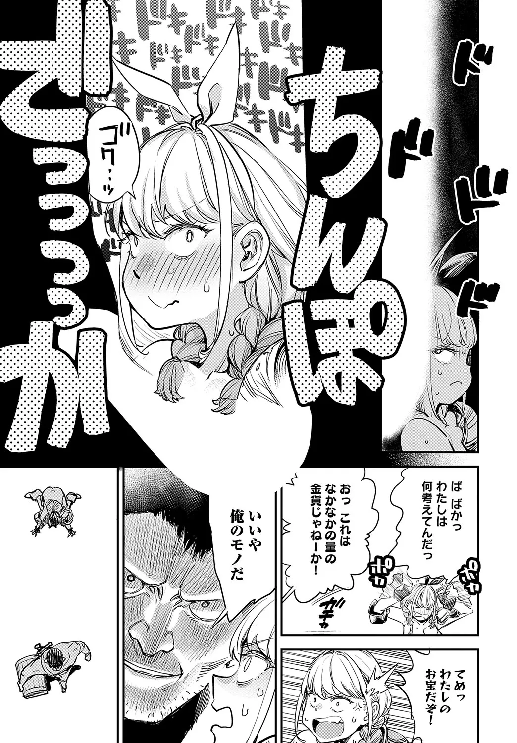 Page 331