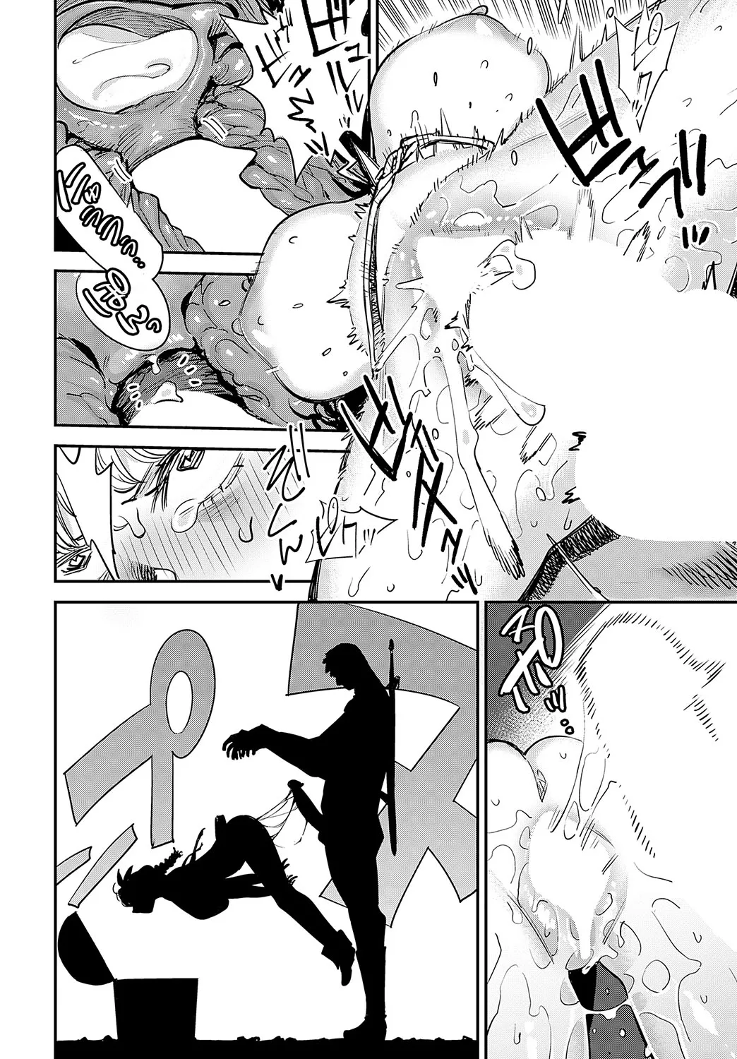 Page 348