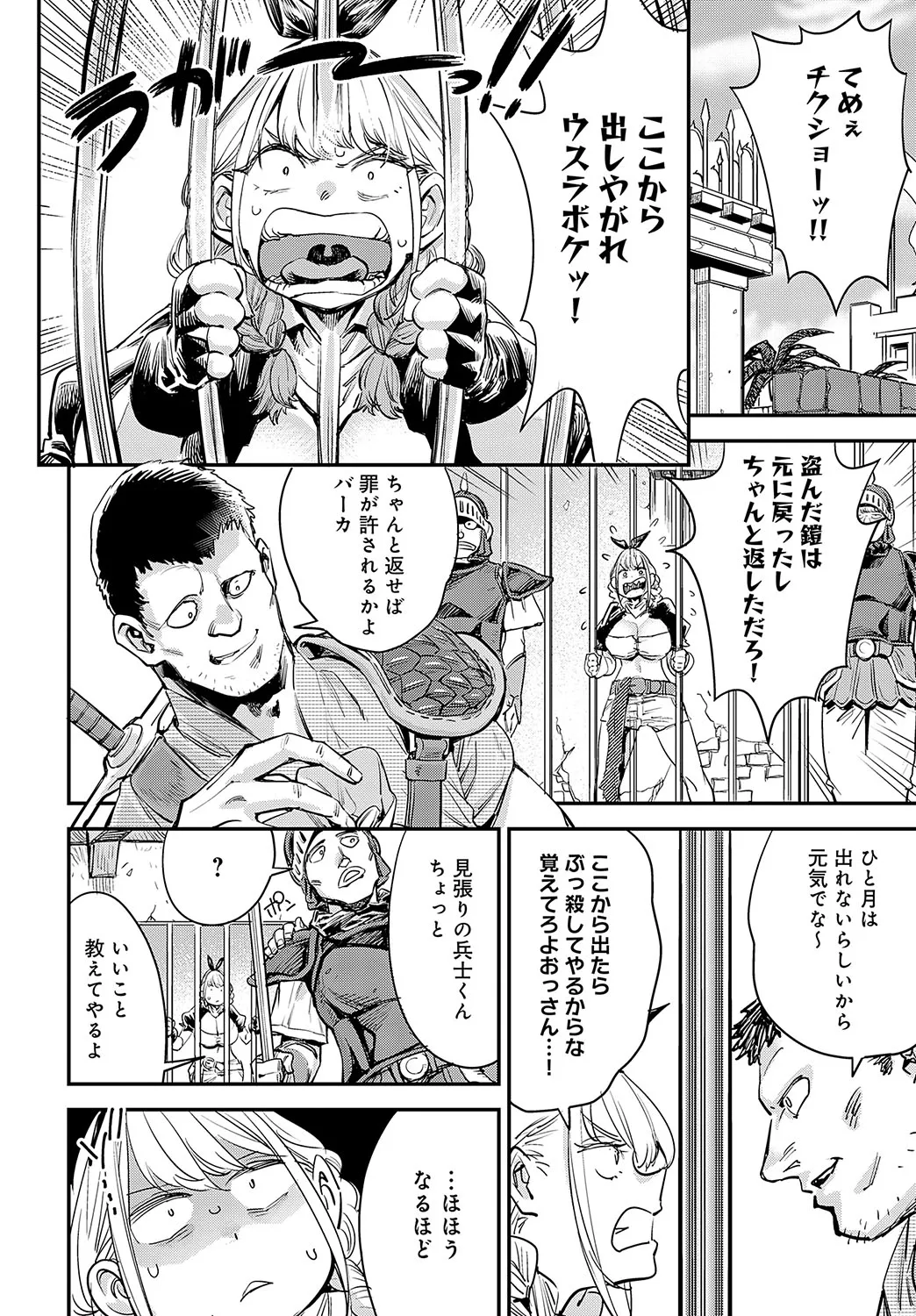 Page 350