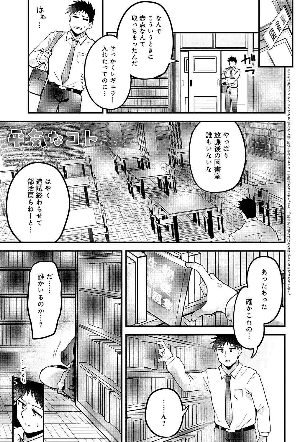 Page 353