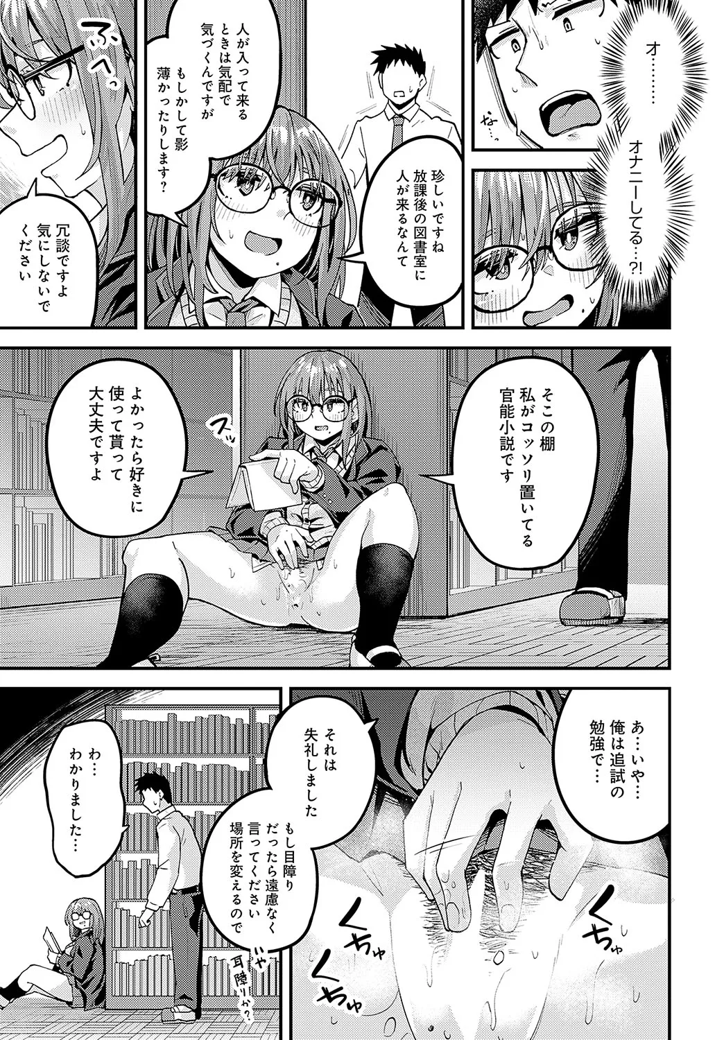 Page 355