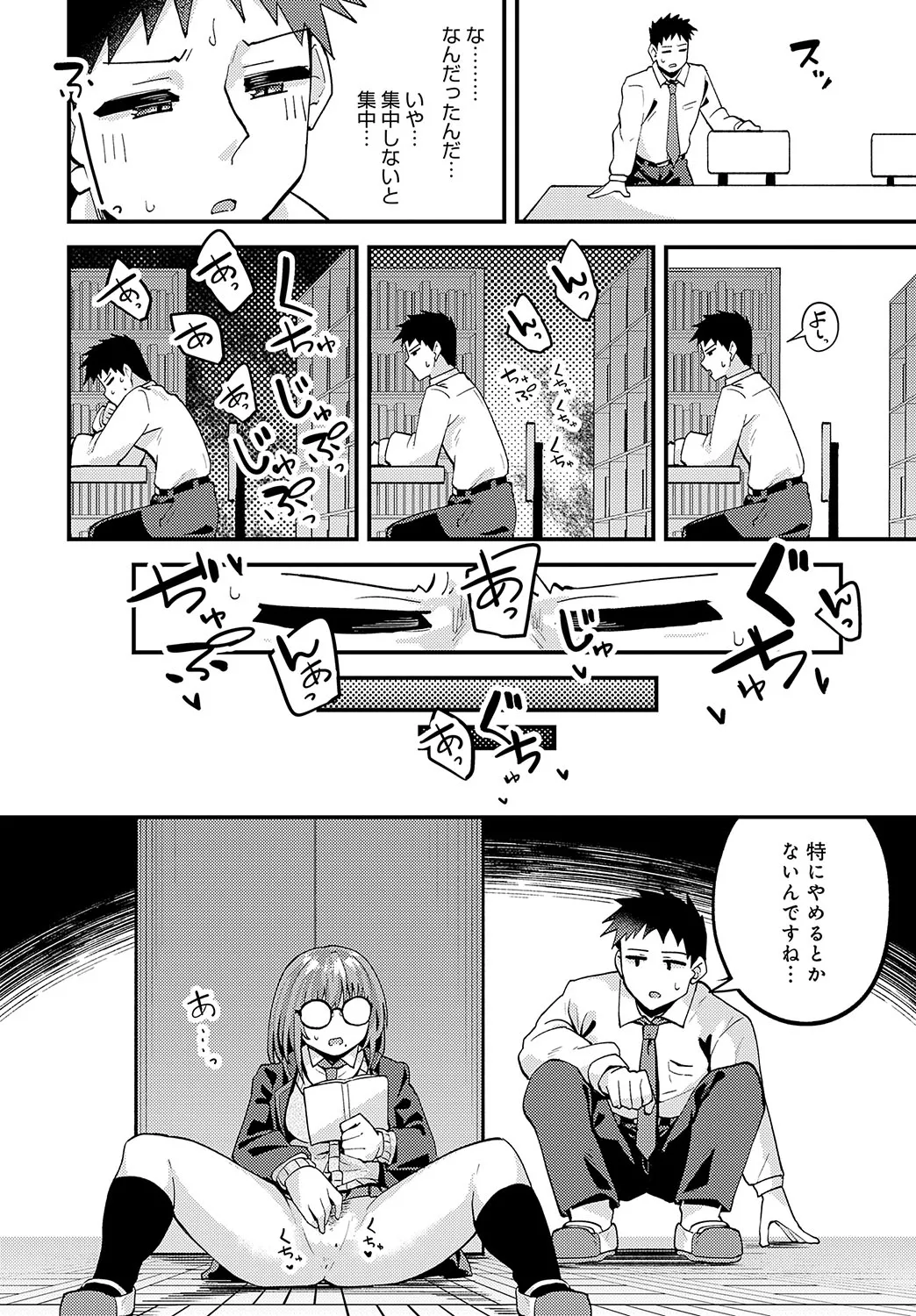 Page 356