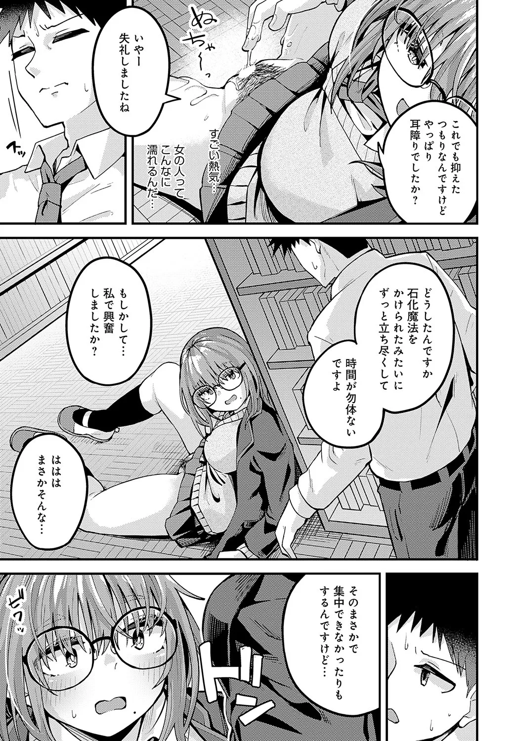 Page 357