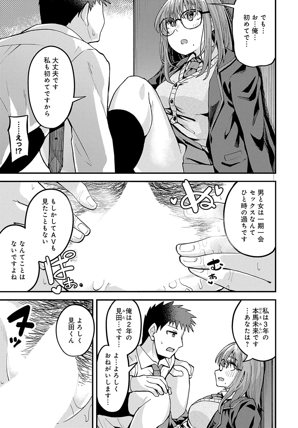 Page 359