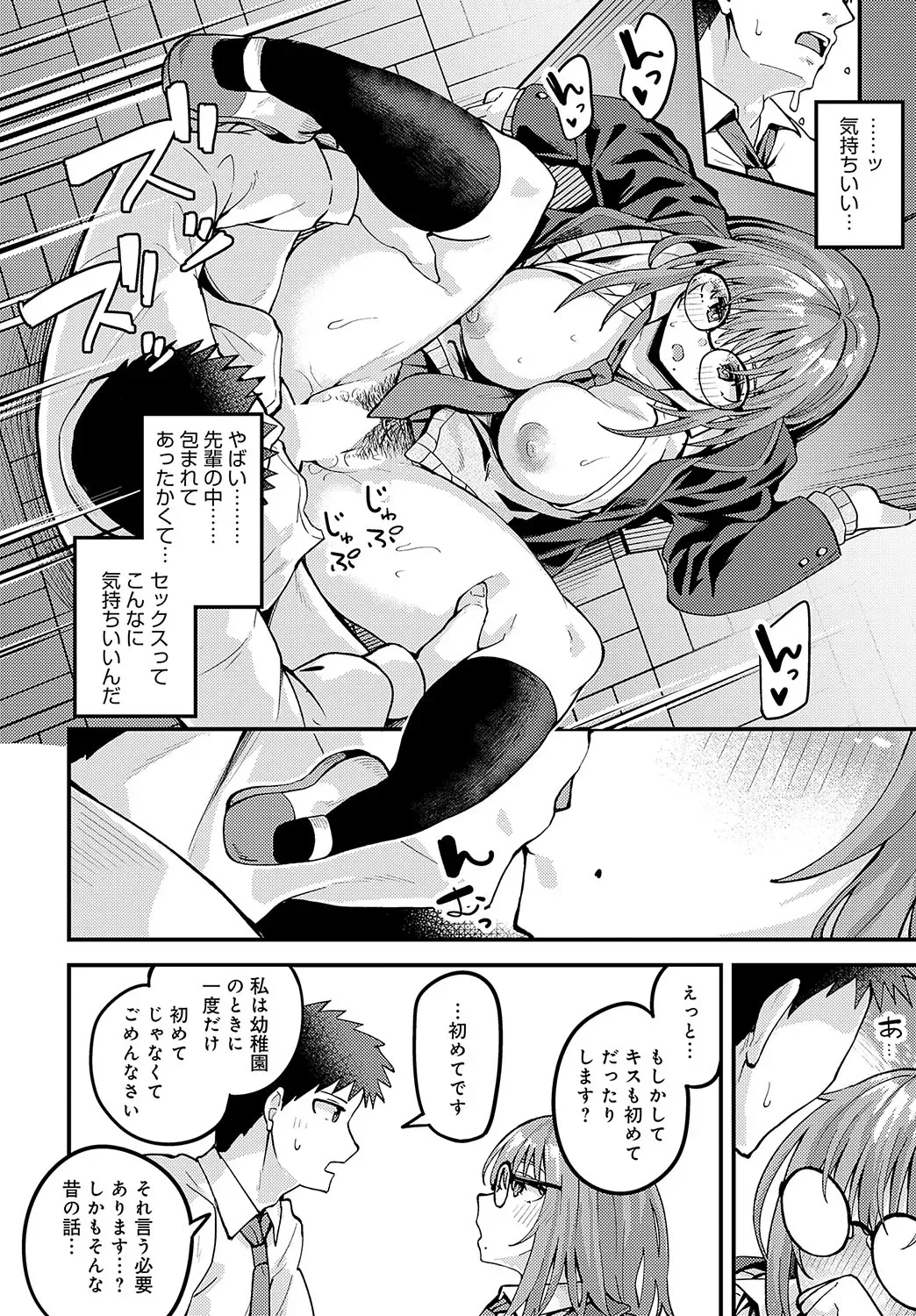 Page 362