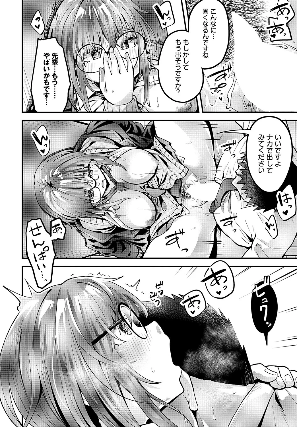 Page 364