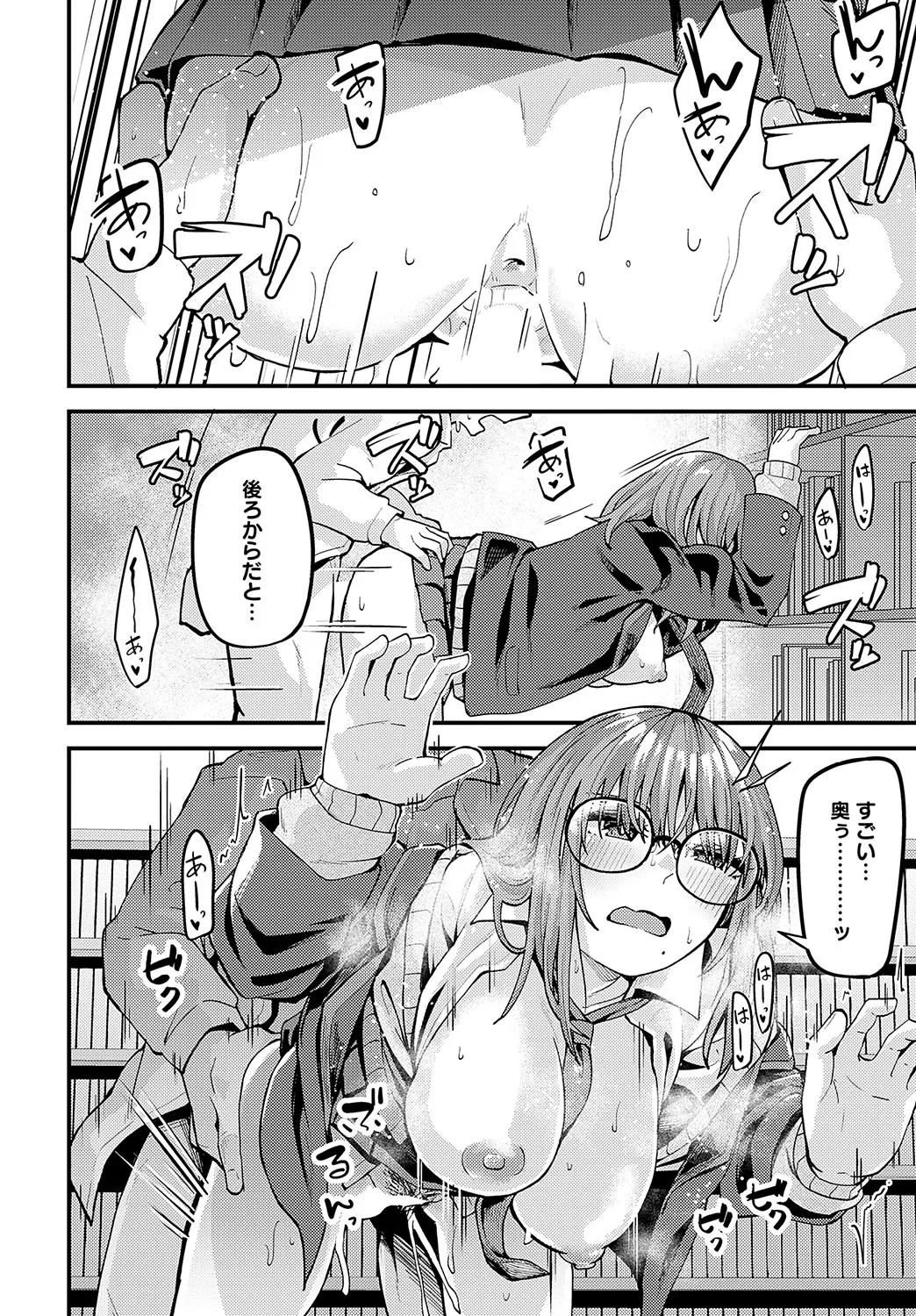 Page 370