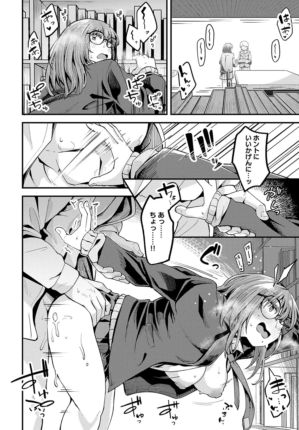 Page 374