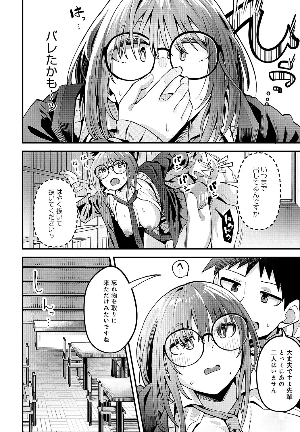Page 378