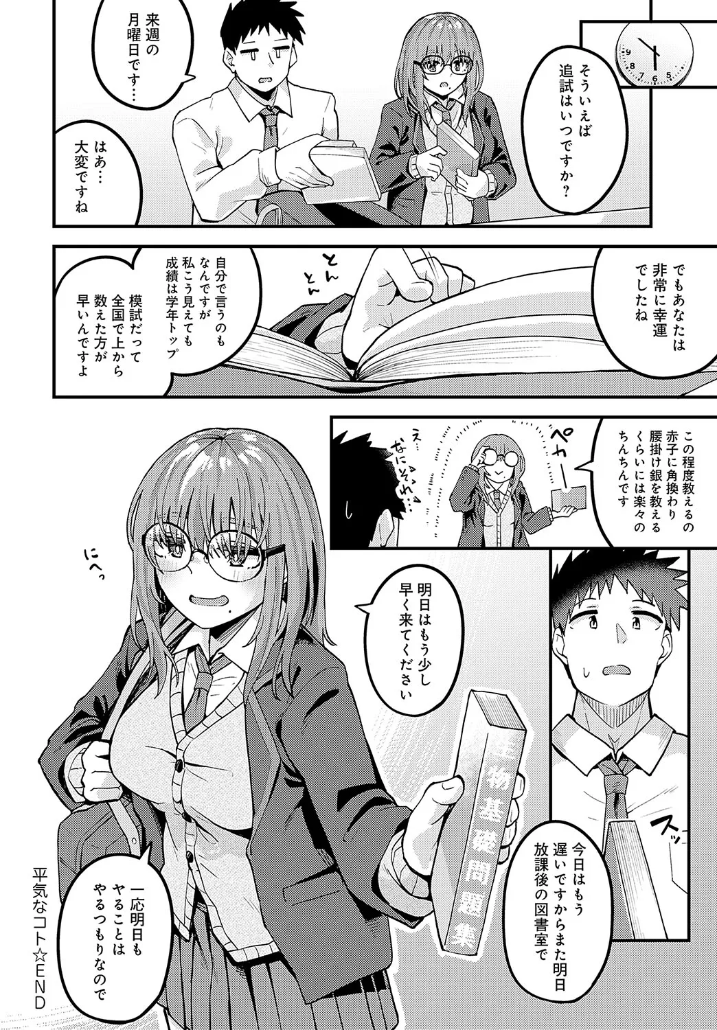 Page 380