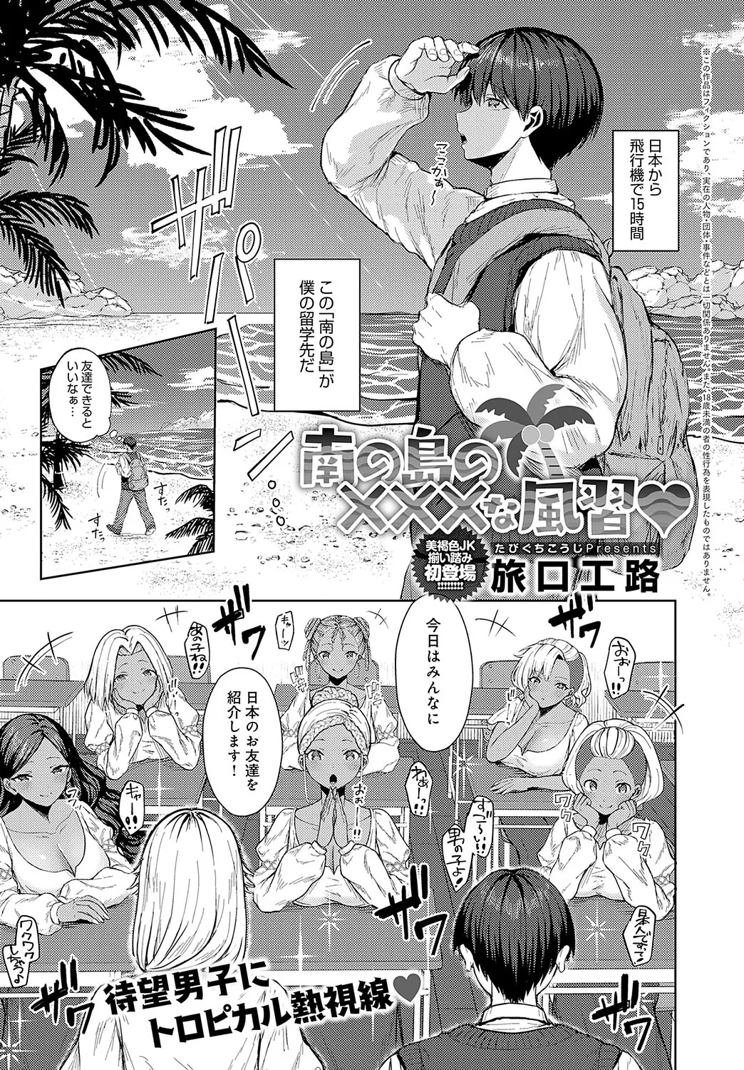 Page 383