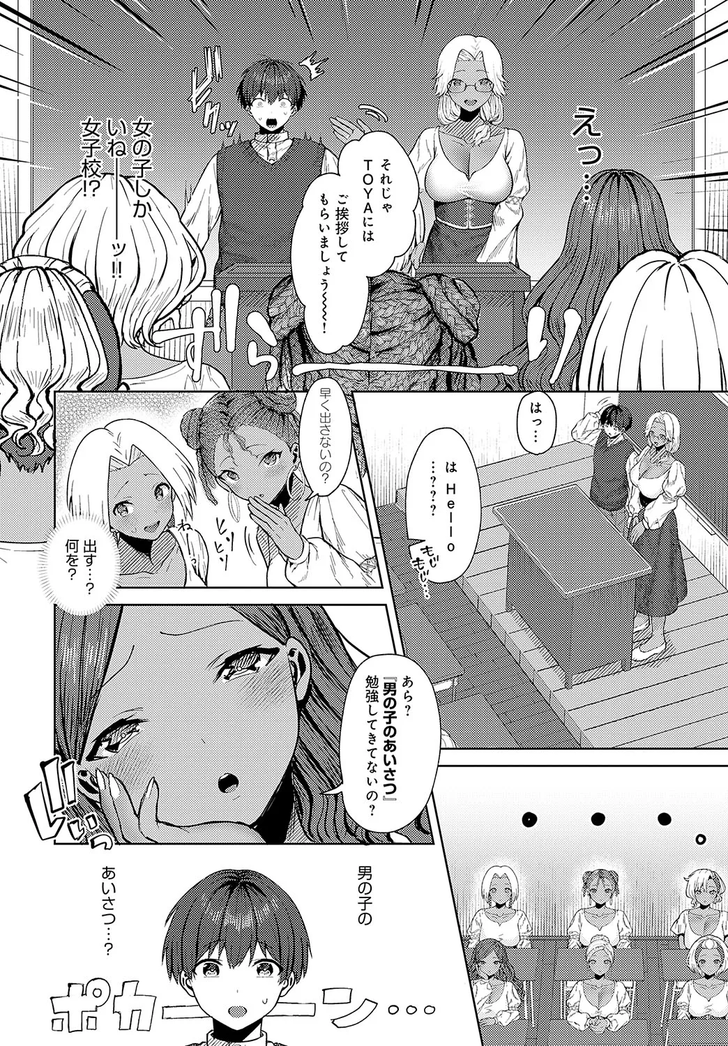 Page 384