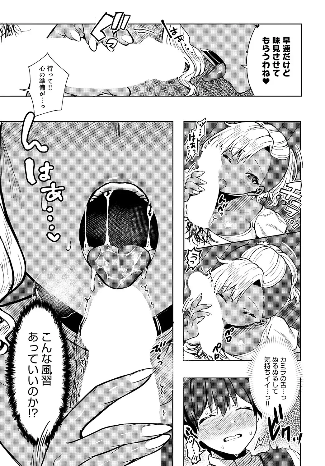 Page 389
