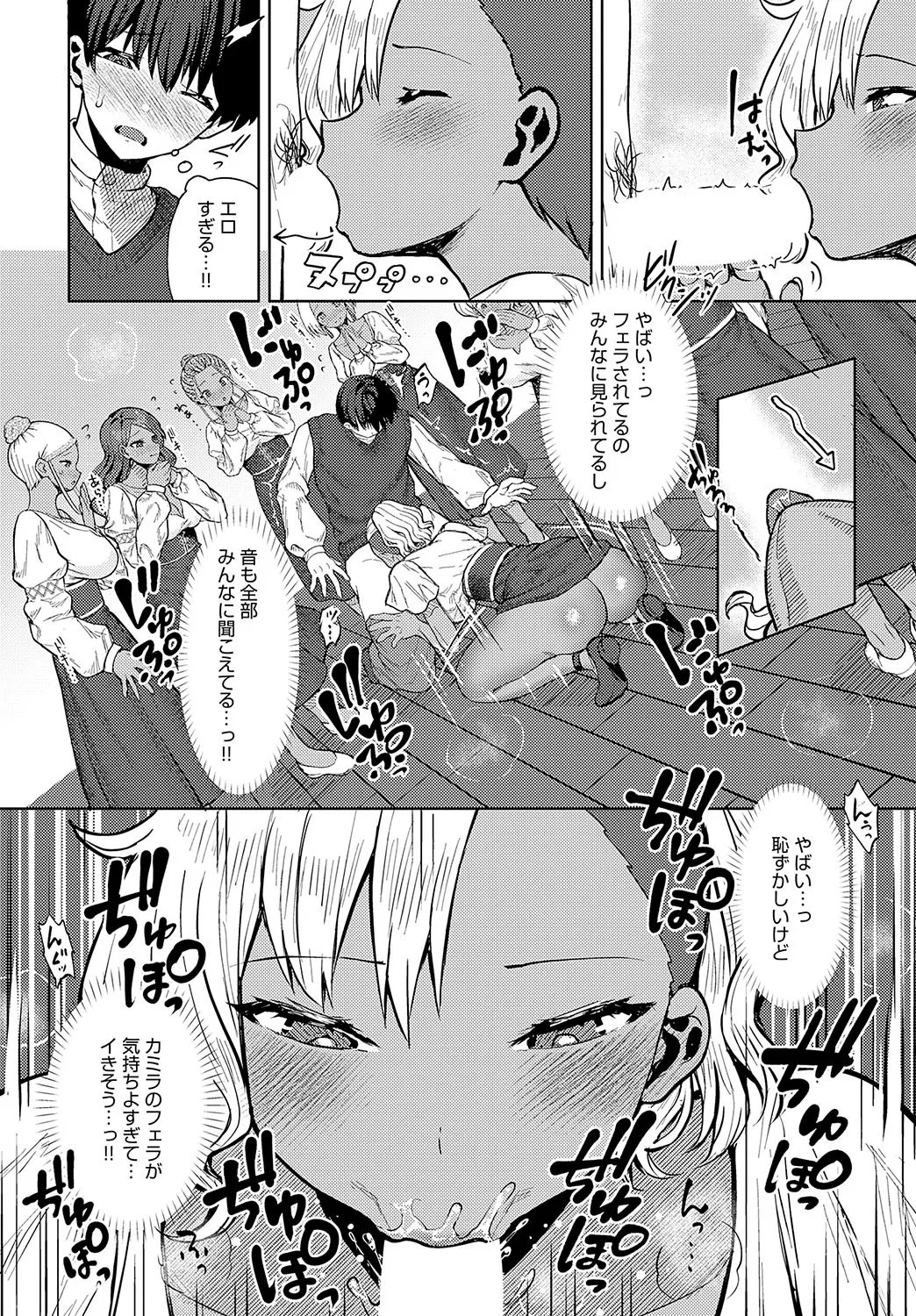 Page 390