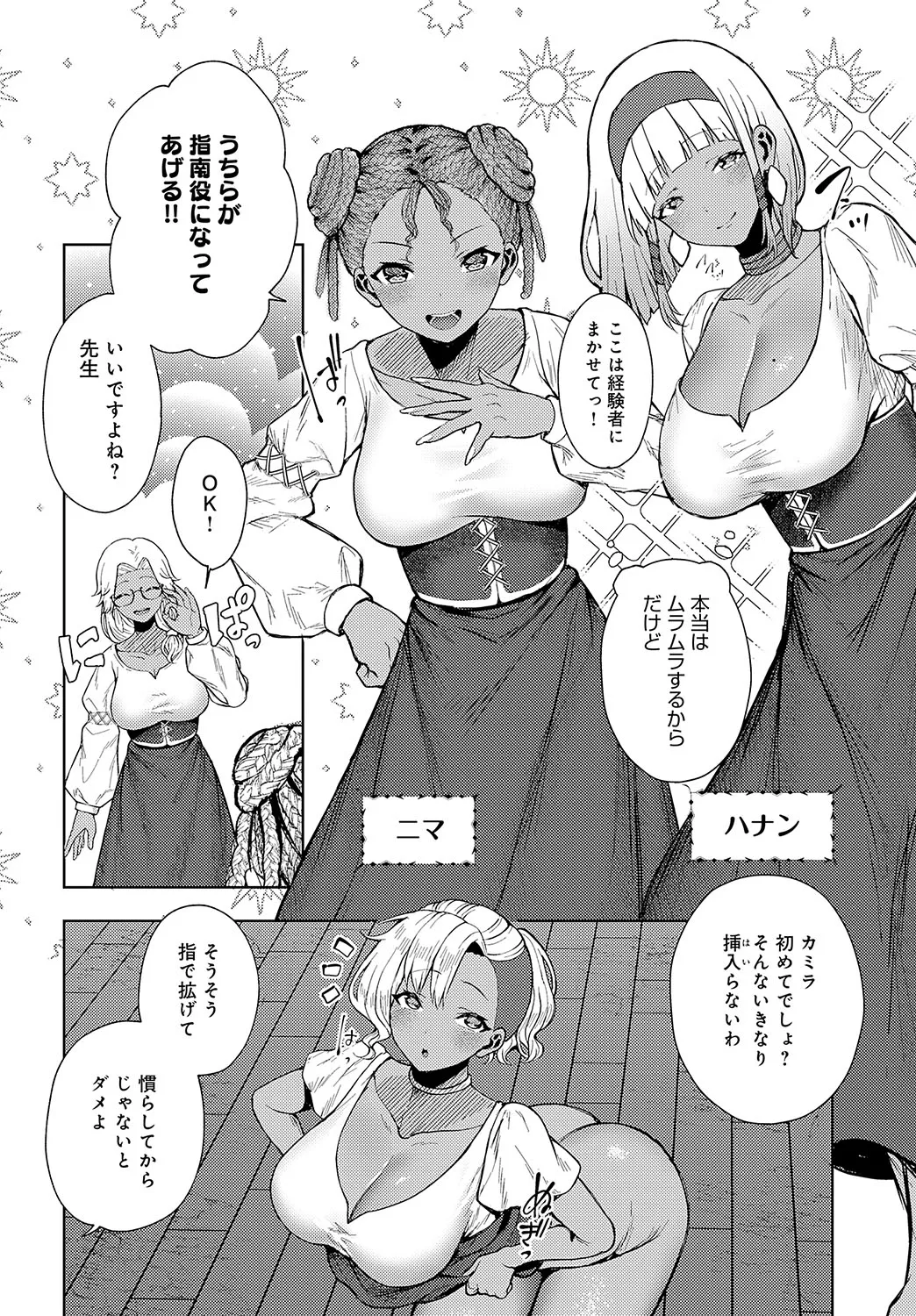 Page 392