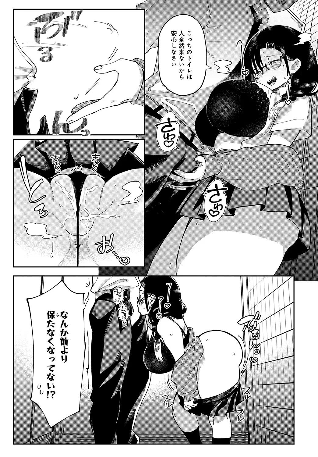 Page 423