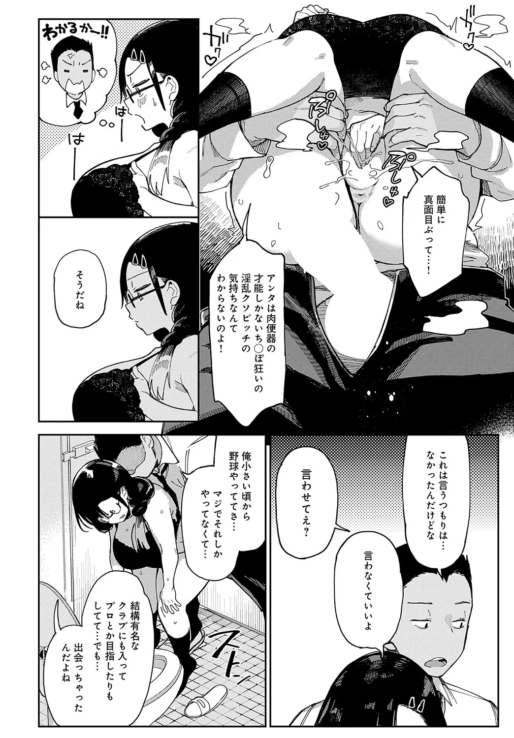 Page 426